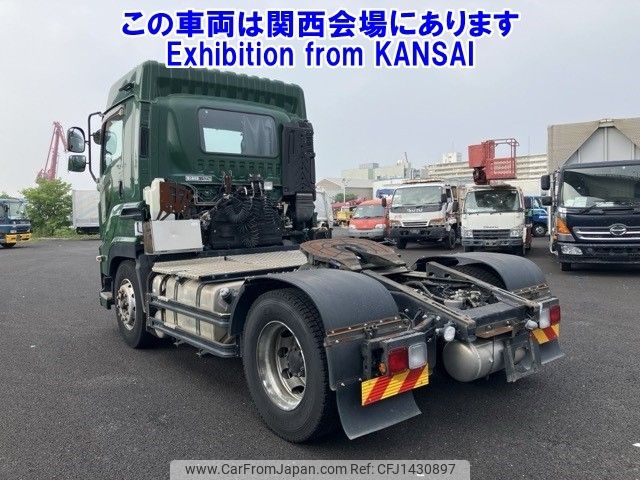 isuzu giga 2017 -ISUZU--Giga EXD52BD-7001036---ISUZU--Giga EXD52BD-7001036- image 2