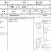 toyota roomy 2021 quick_quick_5BA-M900A_0527315 image 6