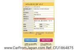 nissan dayz-roox 2014 CFJ1864875