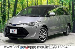 toyota estima-hybrid 2017 quick_quick_AHR20W_AHR20-7090988
