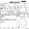 daihatsu boon 2020 -DAIHATSU--Boon M700S-0025597---DAIHATSU--Boon M700S-0025597- image 3