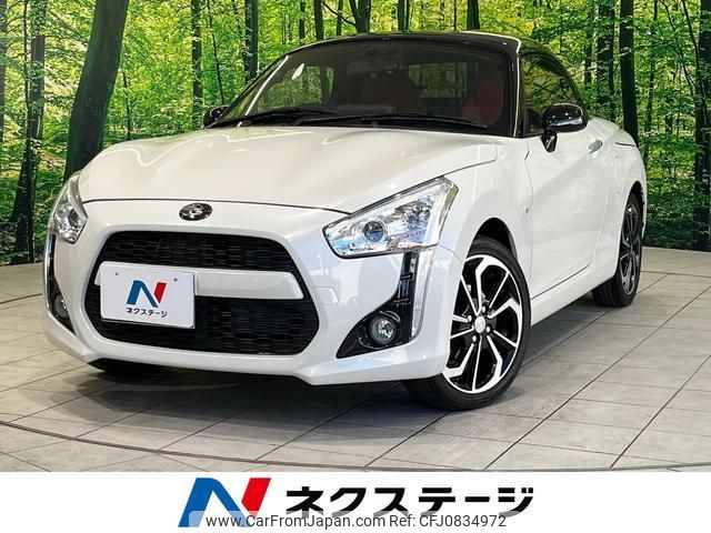 daihatsu copen 2021 quick_quick_LA400K_LA400K-0045253 image 1