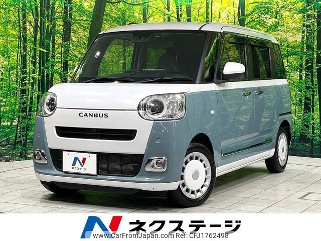 daihatsu move-canbus 2023 CFJ1762498 image 1