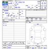 honda civic 2008 -HONDA 【名変中 】--Civic FD2--1404525---HONDA 【名変中 】--Civic FD2--1404525- image 3