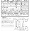 subaru brz 2022 quick_quick_3BA-ZD8_ZD8-007544 image 21