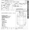toyota toyoace 2005 -TOYOTA--Toyoace KDY230-7012023---TOYOTA--Toyoace KDY230-7012023- image 3