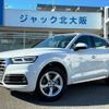 audi q5 2021 CFJ1568356 image 1