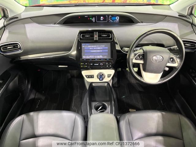 toyota prius 2016 CFJ1372666 image 2
