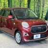 daihatsu cast 2016 -DAIHATSU--Cast DBA-LA250S--LA250S-0068084---DAIHATSU--Cast DBA-LA250S--LA250S-0068084- image 17