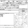 toyota camry 2023 -TOYOTA 【船橋 300せ6951】--Camry AXVH70-1083154---TOYOTA 【船橋 300せ6951】--Camry AXVH70-1083154- image 3