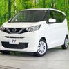 nissan dayz 2020 -NISSAN--DAYZ 5BA-B43W--B43W-0027351---NISSAN--DAYZ 5BA-B43W--B43W-0027351- image 1