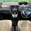 nissan serena 2014 CFJ1553640 image 3