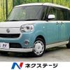 daihatsu move-canbus 2020 CFJ1438388 image 1