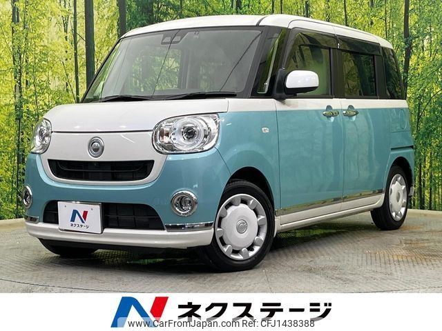 daihatsu move-canbus 2020 CFJ1438388 image 1