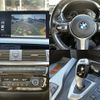 bmw 3-series 2018 -BMW--BMW 3 Series DBA-8E15--WBA8E32090A545785---BMW--BMW 3 Series DBA-8E15--WBA8E32090A545785- image 5