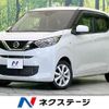 nissan dayz 2020 quick_quick_B43W_B43W-0036296 image 1
