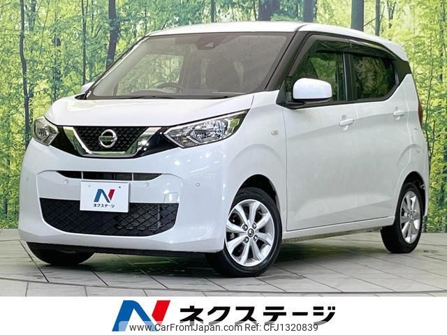 nissan dayz 2020 quick_quick_B43W_B43W-0036296 image 1