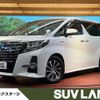 toyota alphard 2016 quick_quick_AYH30W_AYH30-0029188 image 1