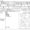 nissan clipper-van 2020 -NISSAN 【青森 480ｾ4034】--Clipper Van HBD-DR17V--DR17V-434929---NISSAN 【青森 480ｾ4034】--Clipper Van HBD-DR17V--DR17V-434929- image 3