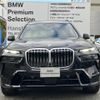 bmw x7 2024 -BMW--BMW X7 3CA-22EN30--WBA22EN0309W78***---BMW--BMW X7 3CA-22EN30--WBA22EN0309W78***- image 3