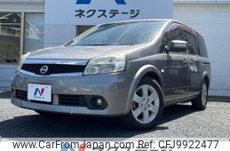 nissan lafesta 2009 -NISSAN--Lafesta DBA-B30--B30-221636---NISSAN--Lafesta DBA-B30--B30-221636-