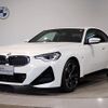 bmw 2-series 2024 CFJ1810342 image 1