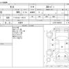 daihatsu tanto 2011 -DAIHATSU 【習志野 580】--Tanto DBA-L375S--L375S-0406523---DAIHATSU 【習志野 580】--Tanto DBA-L375S--L375S-0406523- image 3