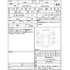 nissan skyline 2015 CFJ1736924 image 4