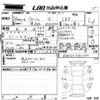 toyota wish 2012 -TOYOTA--Wish ZGE20W-0151342---TOYOTA--Wish ZGE20W-0151342- image 3