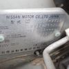nissan ad-van-nv150 2017 CFJ1754737 image 31