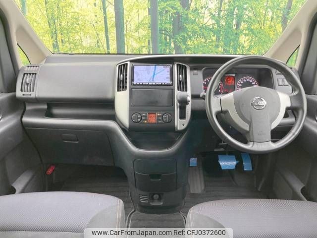 nissan serena 2009 -NISSAN--Serena DBA-CC25--CC25-304846---NISSAN--Serena DBA-CC25--CC25-304846- image 2