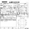 lexus ls 2006 -LEXUS 【岡山 】--Lexus LS USF40-5016755---LEXUS 【岡山 】--Lexus LS USF40-5016755- image 3
