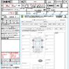 subaru forester 2023 CFJ1781489 image 21