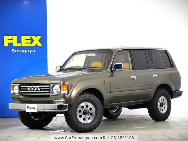 toyota land-cruiser-wagon 1994 CFJ1521108 image 1