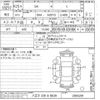 toyota sai 2013 -TOYOTA 【八王子 330フ8639】--SAI AZK10-2065291---TOYOTA 【八王子 330フ8639】--SAI AZK10-2065291- image 3