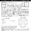 daihatsu atrai-wagon 2012 CFJ1704731 image 3
