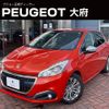 peugeot 208 2017 -PEUGEOT--Peugeot 208 ABA-A9HN01--VF3CCHNZTGW046503---PEUGEOT--Peugeot 208 ABA-A9HN01--VF3CCHNZTGW046503- image 1