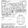 toyota estima 2015 -TOYOTA--Estima ACR50W-7125987---TOYOTA--Estima ACR50W-7125987- image 3
