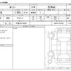 toyota roomy 2023 -TOYOTA 【三重 503ﾂ6893】--Roomy 5BA-M900A--M900A-0702206---TOYOTA 【三重 503ﾂ6893】--Roomy 5BA-M900A--M900A-0702206- image 3