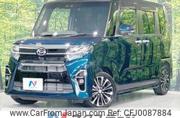 daihatsu tanto 2019 -DAIHATSU--Tanto 5BA-LA650S--LA650S-0043258---DAIHATSU--Tanto 5BA-LA650S--LA650S-0043258-