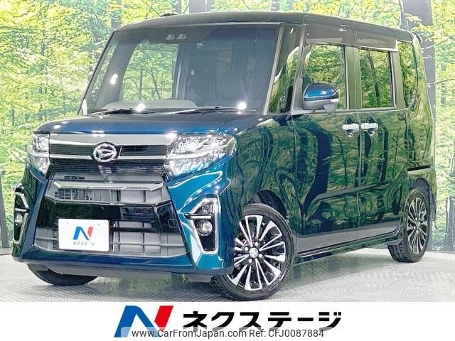 daihatsu tanto 2019 -DAIHATSU--Tanto 5BA-LA650S--LA650S-0043258---DAIHATSU--Tanto 5BA-LA650S--LA650S-0043258- image 1