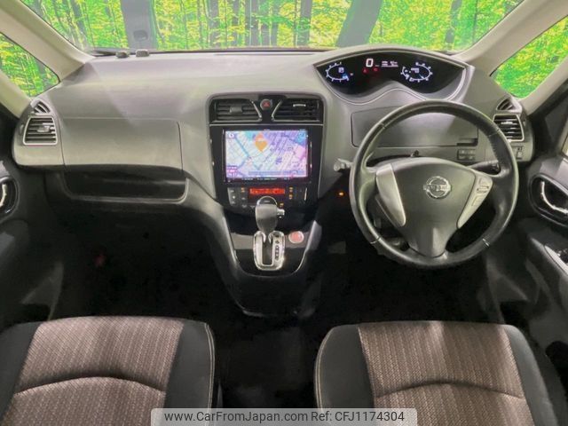 nissan serena 2014 -NISSAN--Serena DAA-HFC26--HFC26-239741---NISSAN--Serena DAA-HFC26--HFC26-239741- image 2