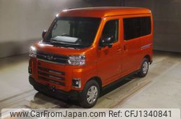 daihatsu atrai 2024 -DAIHATSU 【Ｎｏ後日 】--Atrai Van S700V-0144551---DAIHATSU 【Ｎｏ後日 】--Atrai Van S700V-0144551-