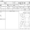 daihatsu cast 2020 -DAIHATSU--Cast DBA-LA260S--LA260S-0041538---DAIHATSU--Cast DBA-LA260S--LA260S-0041538- image 3