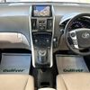 toyota sai 2012 -TOYOTA--SAI DAA-AZK10--AZK10-2056854---TOYOTA--SAI DAA-AZK10--AZK10-2056854- image 16