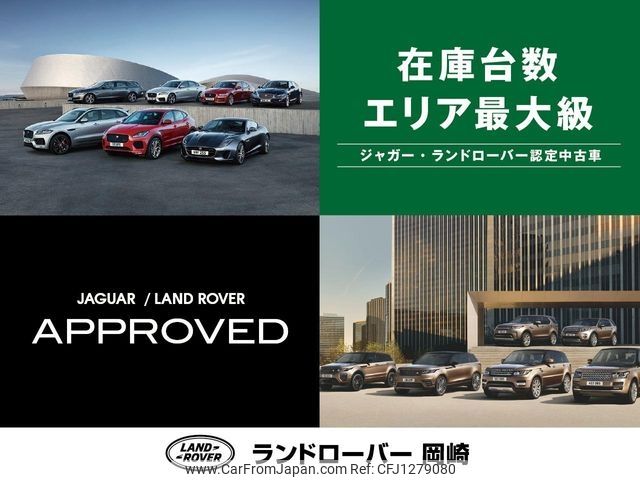 rover defender 2023 -ROVER--Defender 3CA-LE72WCB--SALEA7AW0R2255014---ROVER--Defender 3CA-LE72WCB--SALEA7AW0R2255014- image 2