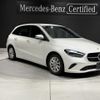 mercedes-benz b-class 2023 -MERCEDES-BENZ--Benz B Class 3DA-247012--W1K2470122J533362---MERCEDES-BENZ--Benz B Class 3DA-247012--W1K2470122J533362- image 1