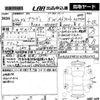 audi a6 2012 -AUDI 【島根 300は3347】--Audi A6 4GCGWS-WAUZZZ4G3CN083453---AUDI 【島根 300は3347】--Audi A6 4GCGWS-WAUZZZ4G3CN083453- image 3