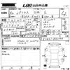 toyota prius 2018 -TOYOTA 【福山 300ら4561】--Prius ZVW51-8042944---TOYOTA 【福山 300ら4561】--Prius ZVW51-8042944- image 3