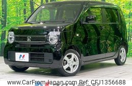 honda n-wgn 2020 -HONDA--N WGN 6BA-JH3--JH3-1039445---HONDA--N WGN 6BA-JH3--JH3-1039445-